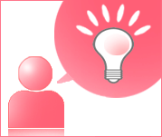 お客様へご提案